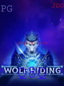 Descubra Tudo Sobre o Jogo WolfHiding e Suas Regras Inovadoras